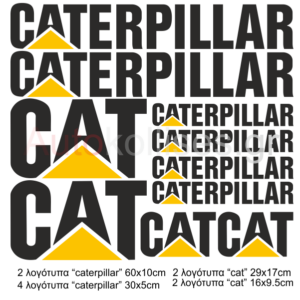 Αυτοκόλλητα σκαπτικών μηχανημάτων Caterpillar,Caterpillar 02