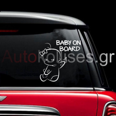 Αυτοκόλλητα αυτοκινήτου BABY ON BOARD,sticker baby on board,αυτοκόλλητο μωρό στο αμάξι,μωρό