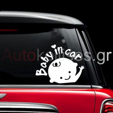 Αυτοκόλλητα αυτοκινήτων BABY IN CAR ,aytokollito baby,aytokollita baby in cars,αυτοκόλλητο μωρό στο αυτοκίνητο