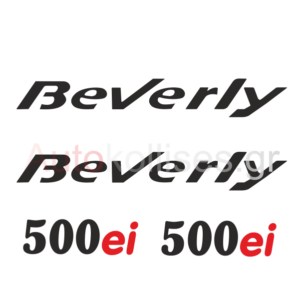 Αυτοκόλλητα μοτοσυκλετών Beverly 500 ei