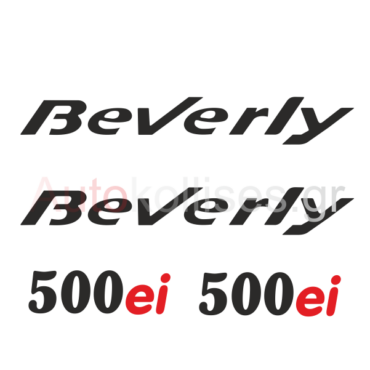 Αυτοκόλλητα μοτοσυκλετών Beverly 500 ei