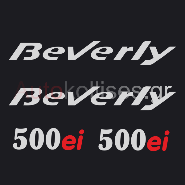 Αυτοκόλλητα μοτοσυκλετών Beverly 500ei nickel (καθρέφτης)