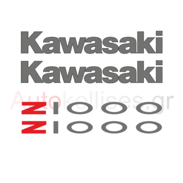 Αυτοκόλλητα μοτοσυκλετών Kawasaki z1000 ,Kawasaki z1000