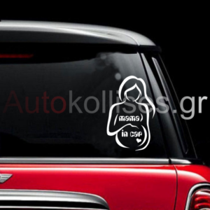 Αυτοκόλλητα αυτοκινήτων MAMA IN CAR 01