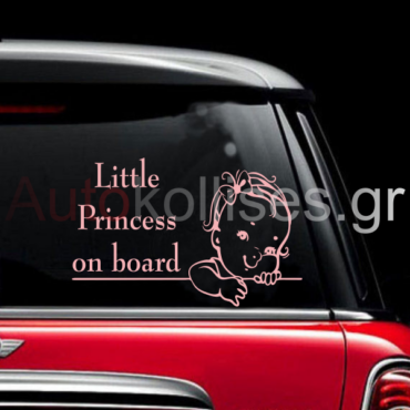 aytokollita-aytokinitoy-princess-on-board- BABY- AUTOKOLLIO