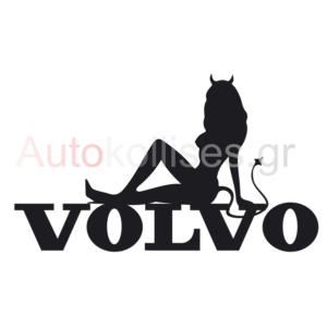 Αυτοκόλλητο VOLVO HOT 01 ΠΡΟΣΦΟΡΑ