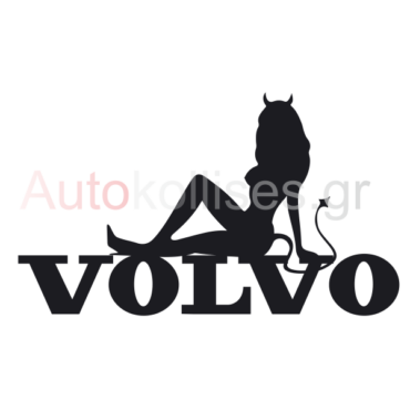 aytokollita-fortigon-volvo-hot-04 aytokollita-fortigon-volvo-hot-04