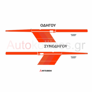 Αυτοκόλλητα για MITSUBISHI PAJERO SPORT
