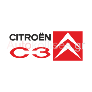 Αυτοκόλλητα σήματα CITROEN-C3