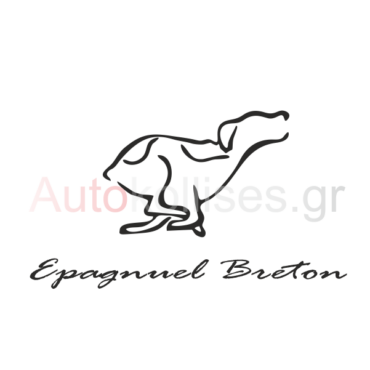 Αυτοκόλλητα κυνηγετικά Epanuel Breton 03Αυτοκόλλητα κυνηγετικά Epanuel Breton 03