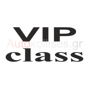 Αυτοκόλλητα λεωφορείων VIP CLASS 01