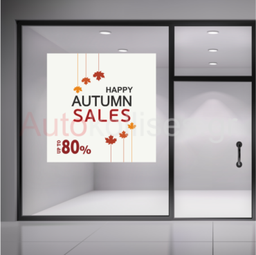 Αυτοκόλλητα για εκπτωσεις φθινοπωρου, autumn sales 01