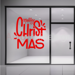 Αυτοκόλλητα CHRISTMAS 02