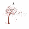 αυτοκολλητα τοιχου color tree,aytokollita toixoy,color tree