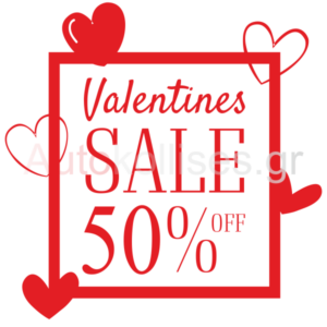 Αυτοκόλλητα για εκπτώσεις VALENTINES DAY SALES 01
