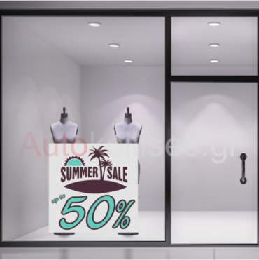 summer_sales_08_600