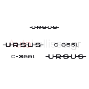 Αυτοκόλλητα γεωργικών μηχανημάτων URSUS C-355L