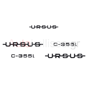 autokolita-georgika-mixanimata-ursus-c-355L