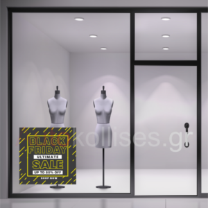 Αυτοκόλλητα εκπτώσεων BLACK FRIDAY 08