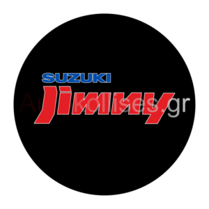 ΚΑΛΥΜΜΑ ΡΕΖΕΡΒΑΣ ΑΥΤΟΚΙΝΗΤΩΝ SUZUKI JIMNY