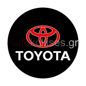 ΚΑΛΥΜΜΑ ΡΕΖΕΡΒΑΣ ΑΥΤΟΚΙΝΗΤΩΝ TOYOTA