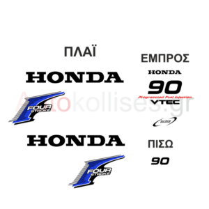 Aυτοκόλλητα εξωλέμβιας μηχανής Honda Four Stroke 90HP 2008
