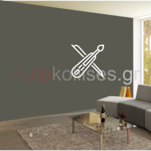 Stickers τοίχου | ΠΟΝΤΙΑΚΗ ΛΥΡΑ