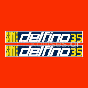Αυτοκόλλητα γεωργικών μηχανήματών SAME DELFINO 35