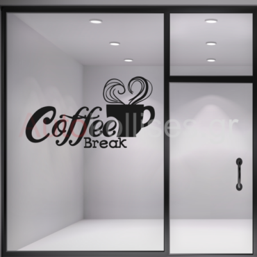 autokollita_katastimaton_coffee_break_01_600