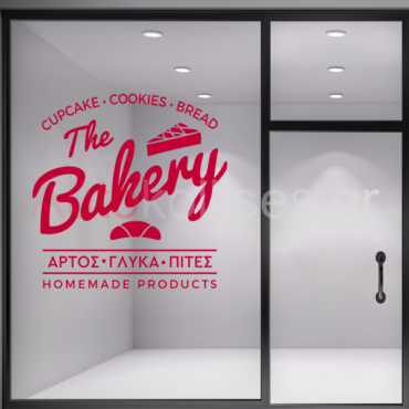 bakery_04_600