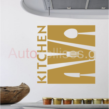 stickers_toixou_kitchen_sticker_01_600
