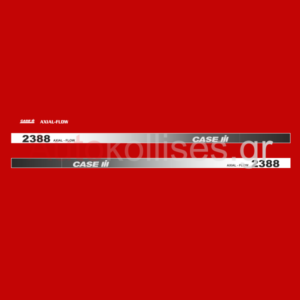 Αυτοκόλλητα γεωργικών μηχανημάτων CASE 2388 AXIAL-FLOW