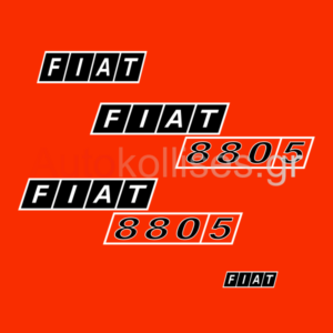 Αυτοκόλλητα γεωργικών μηχανημάτων FIAT 880 5