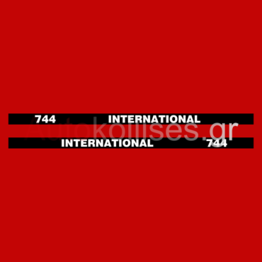 autokolita-georgika-mixanimata-international-744