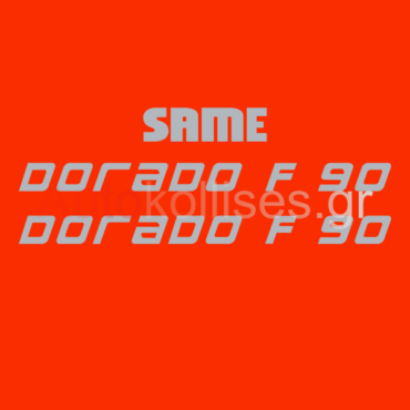 autokolita-georgika-mixanimata-same-dorado-f-90