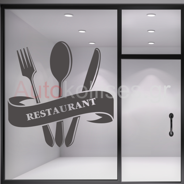 autokollita_restaurant_tavern_04_600