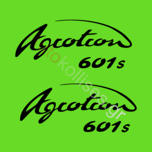 Αυτοκόλλητα γεωργικών μηχανημάτων DEUTZ AGROTRON 601s