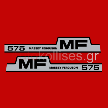 autokolita-georgika-mixanimata-massey-ferguson-575