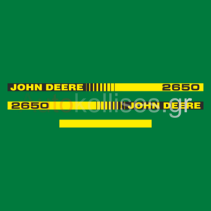 Αυτοκόλλητα γεωργικών μηχανημάτων John Deere 2650