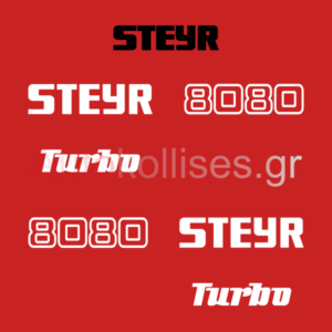 Αυτοκόλλητα γεωργικών μηχανημάτων STEYR 8080 TURBO