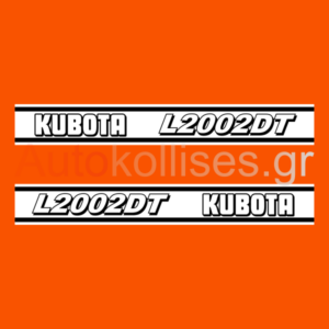Αυτοκόλλητα γεωργικών μηχανημάτων KUBOTA L2002DT