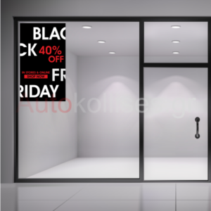 Αυτοκόλλητα εκπτώσεων BLACK FRIDAY 10
