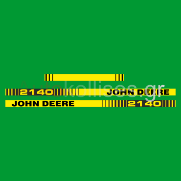 autokolita-georgika-mixanimata-john deere-2140