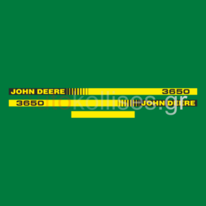 Αυτοκόλλητα γεωργικών μηχανημάτων John Deere 3650