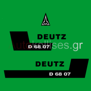 Αυτοκόλλητα γεωργικών μηχανημάτων DEUTZ D 68 07