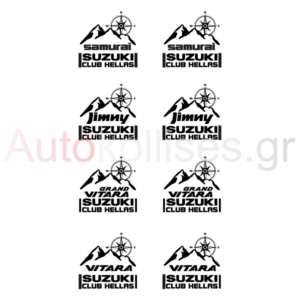 Αυτοκόλλητα SUZUKI CLUB HELLAS