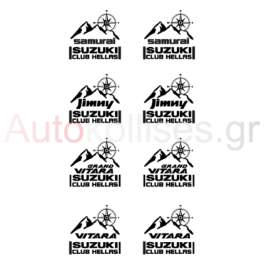 autokollita-simata-suzuki-club-hellas
