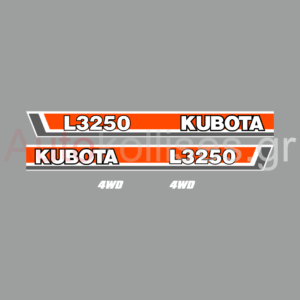 Αυτοκόλλητα γεωργικών μηχανημάτων KUBOTA L3250