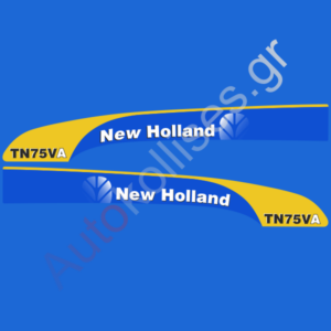 Αυτοκόλλητα γεωργικών μηχανημάτων NEW HOLLAND TN75VA