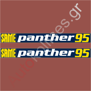 Αυτοκόλλητα γεωργικών μηχανημάτων SAME PANTHER 95